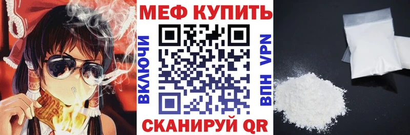 Где найти наркотики Муравленко Гашиш  КОКАИН  Меф 