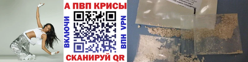 где найти наркотики  Муравленко  А ПВП Соль 