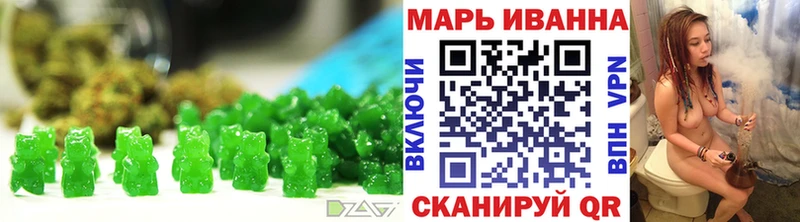 OMG рабочий сайт  Муравленко  Печенье с ТГК конопля 