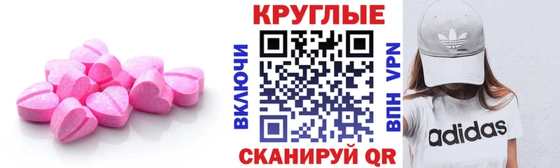 Ecstasy louis Vuitton Муравленко