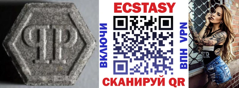 наркотики  Муравленко  Ecstasy TESLA 