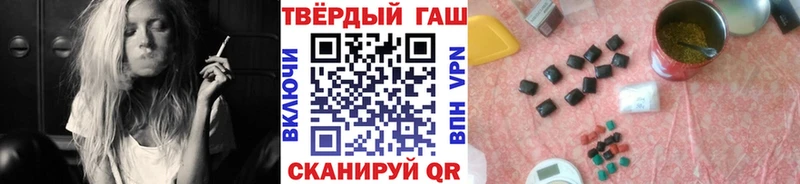 ГАШИШ hashish Муравленко