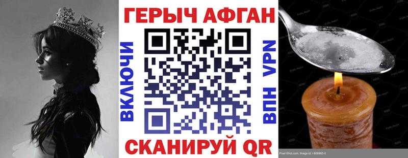 Героин афганец  kraken рабочий сайт  Муравленко 