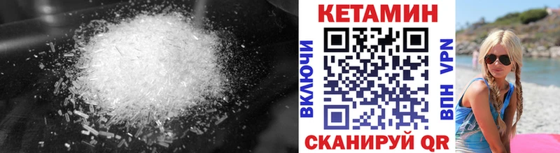 Кетамин ketamine OMG как войти Муравленко где купить наркотик