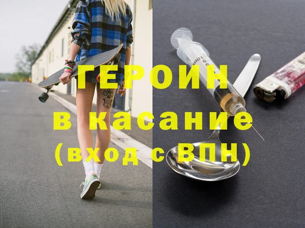 мет Аркадак