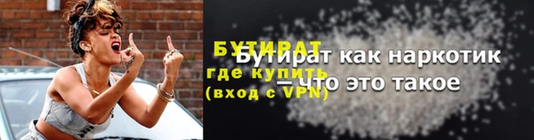 кокаин премиум Кинешма