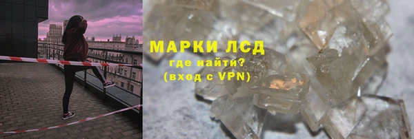2c-b Армянск