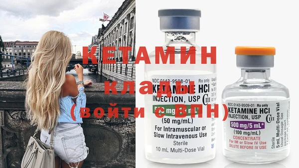 ешки Арсеньев