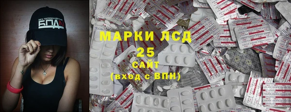 2c-b Армянск