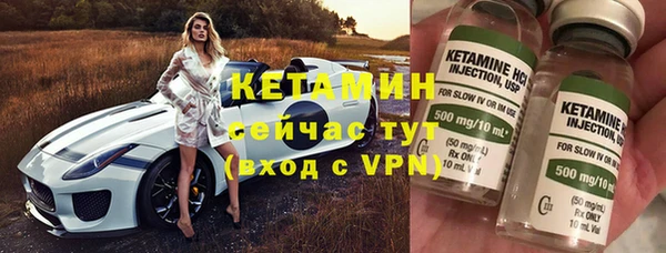 2c-b Армянск
