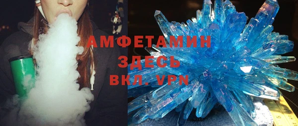 2c-b Армянск