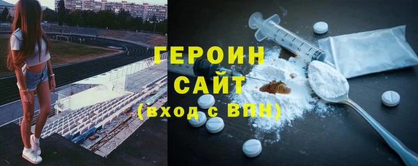 2c-b Армянск