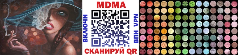 блэк спрут ONION  Муравленко  МДМА VHQ  магазин продажи  