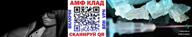 МЕТАМФЕТАМИН пудра  Муравленко 