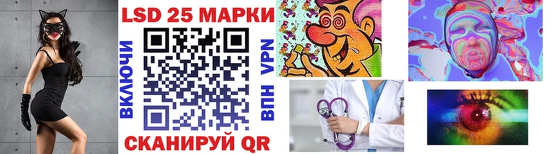 Марки N-bome 1500мкг  Муравленко 