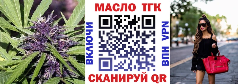 наркошоп  Муравленко  Дистиллят ТГК гашишное масло 